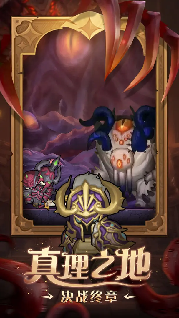 异世界勇者taptap版2