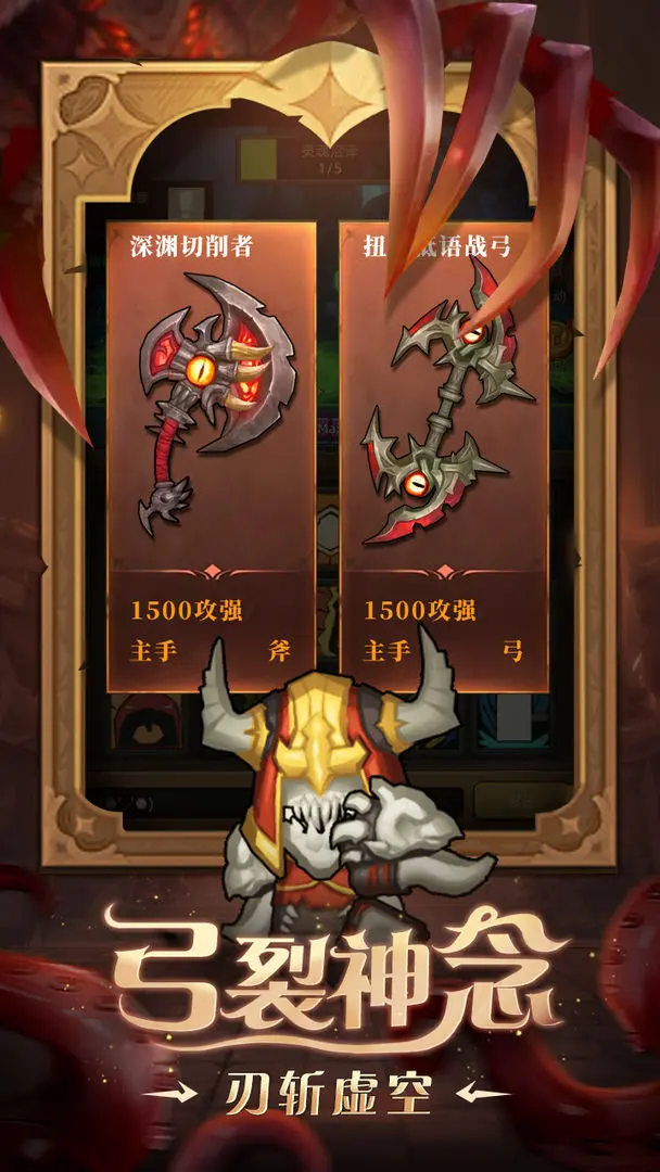 异世界勇者taptap版4