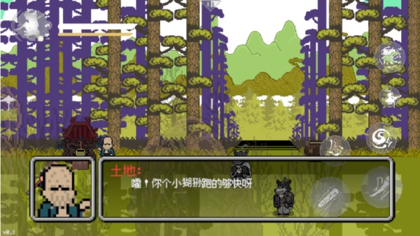 黑神话像素版火山哥哥自制版下载