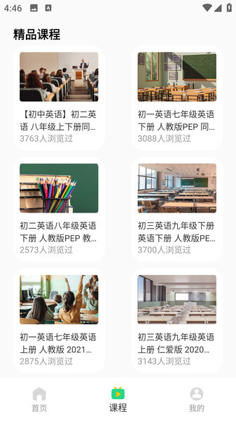 每日西语202511813