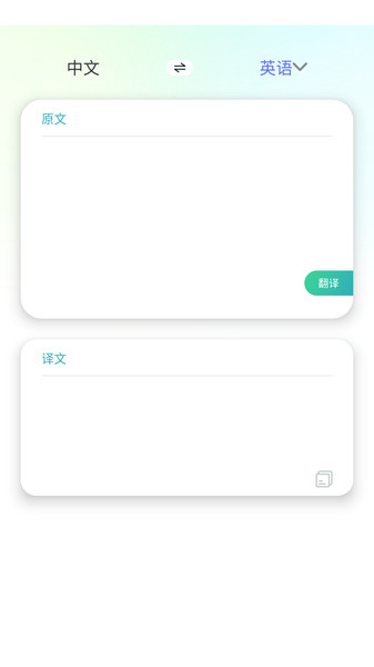 每日西语202511813