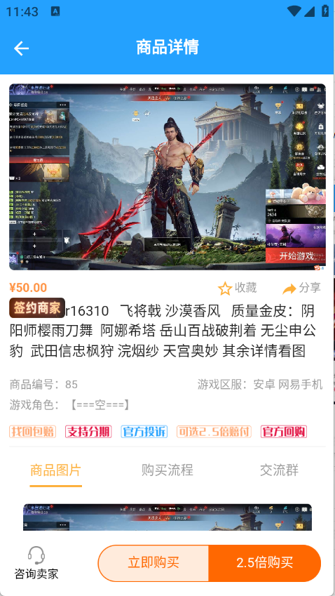 游戏阁手机版11818