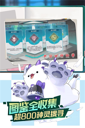 口袋觉醒伴侣小屋版21916