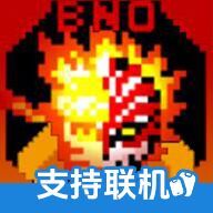 BNO跨界对决1.05