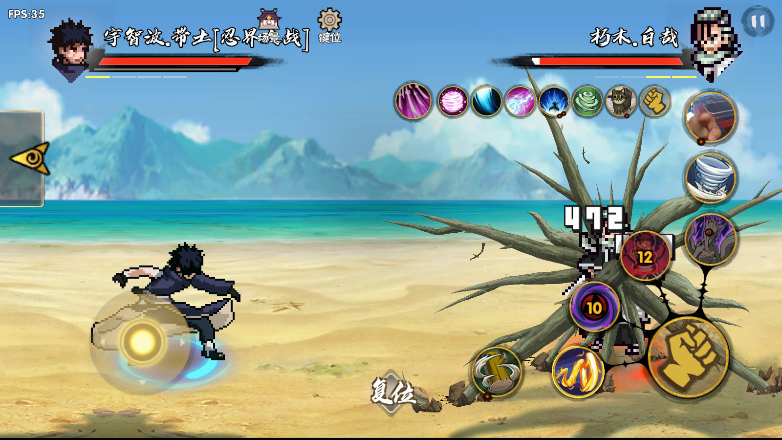 BNO跨界对决1.0521917