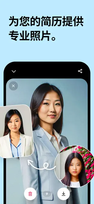 Remini照片修复安卓版0