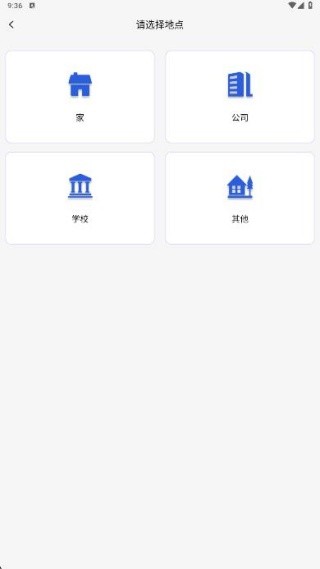 空调遥控秒连王