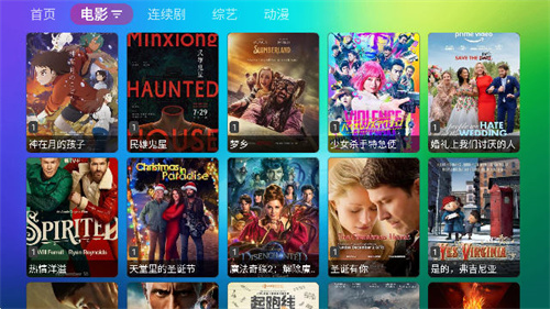 龙门影视纪念版11837