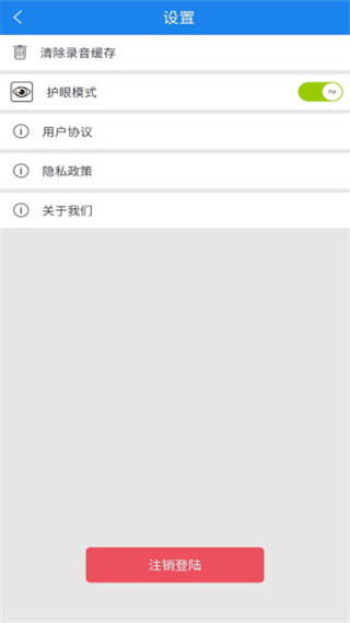 口语无忧202511841