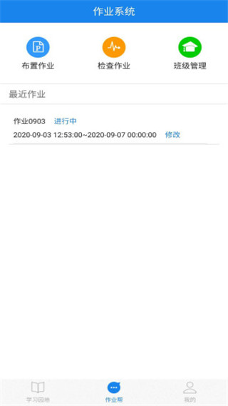 口语无忧202511841