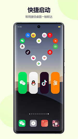 心动主题壁纸免费版2