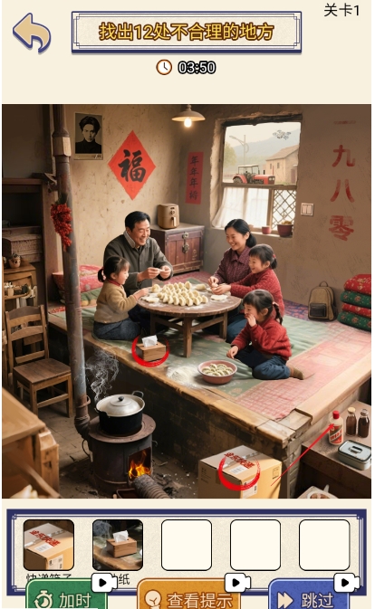 就你眼神差21946