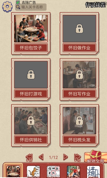 就你眼神差21946