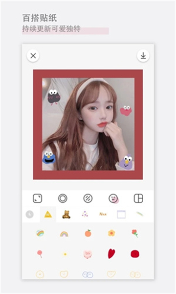 日杂相机旧版11852