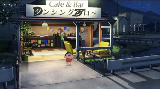 蜡笔小新我与博士的暑假手游21949