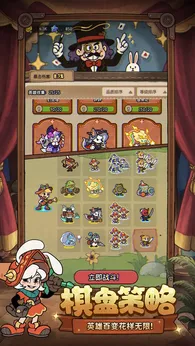 冒险之星测试版0