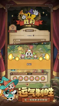 冒险之星测试版4