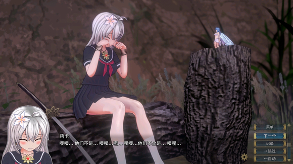 圣骑士莉卡物语汉化版0