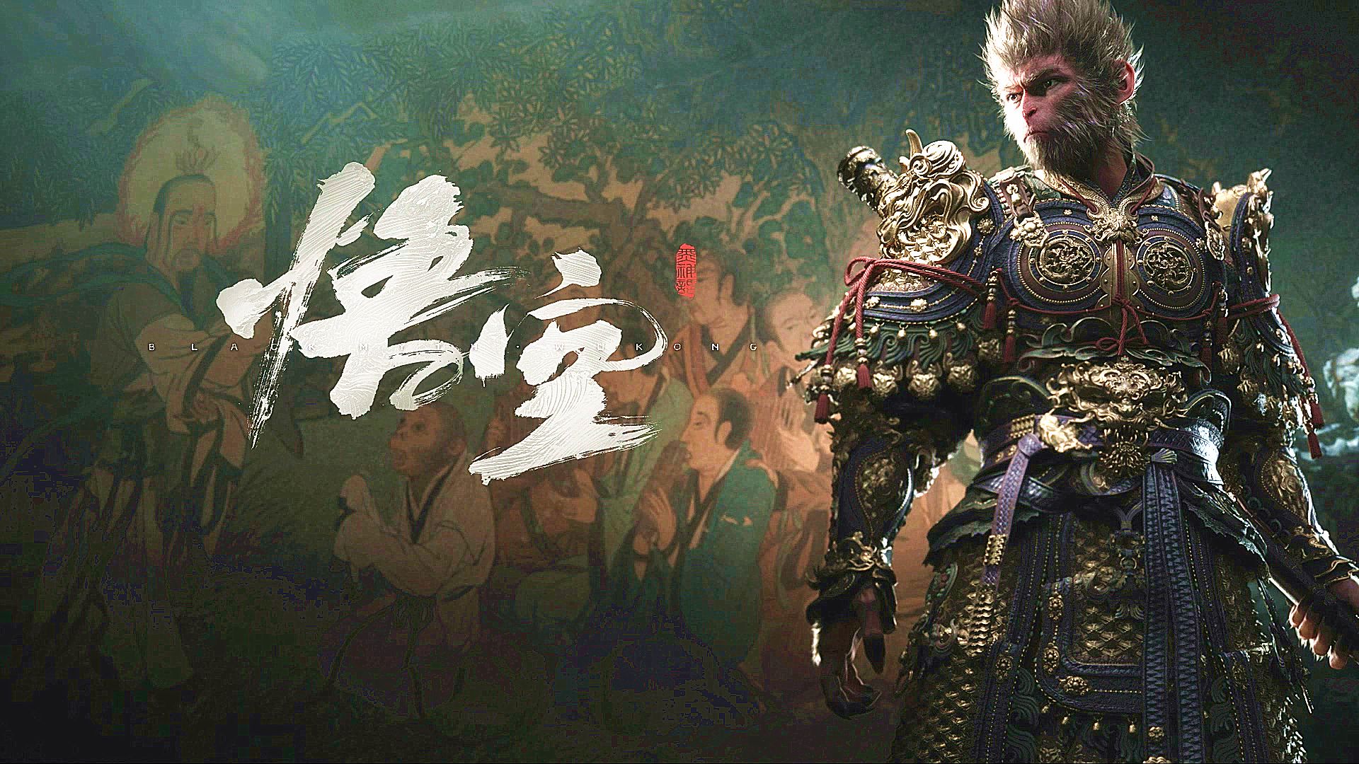 黑神话悟空同人