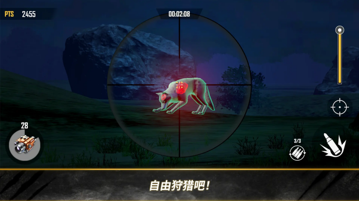 荒野猎人3d202521979