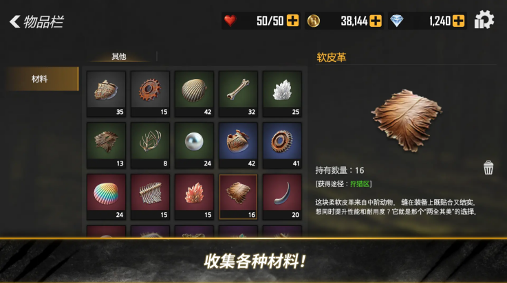 荒野猎人3d202521979