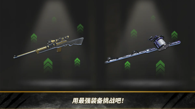 荒野猎人3d202521979