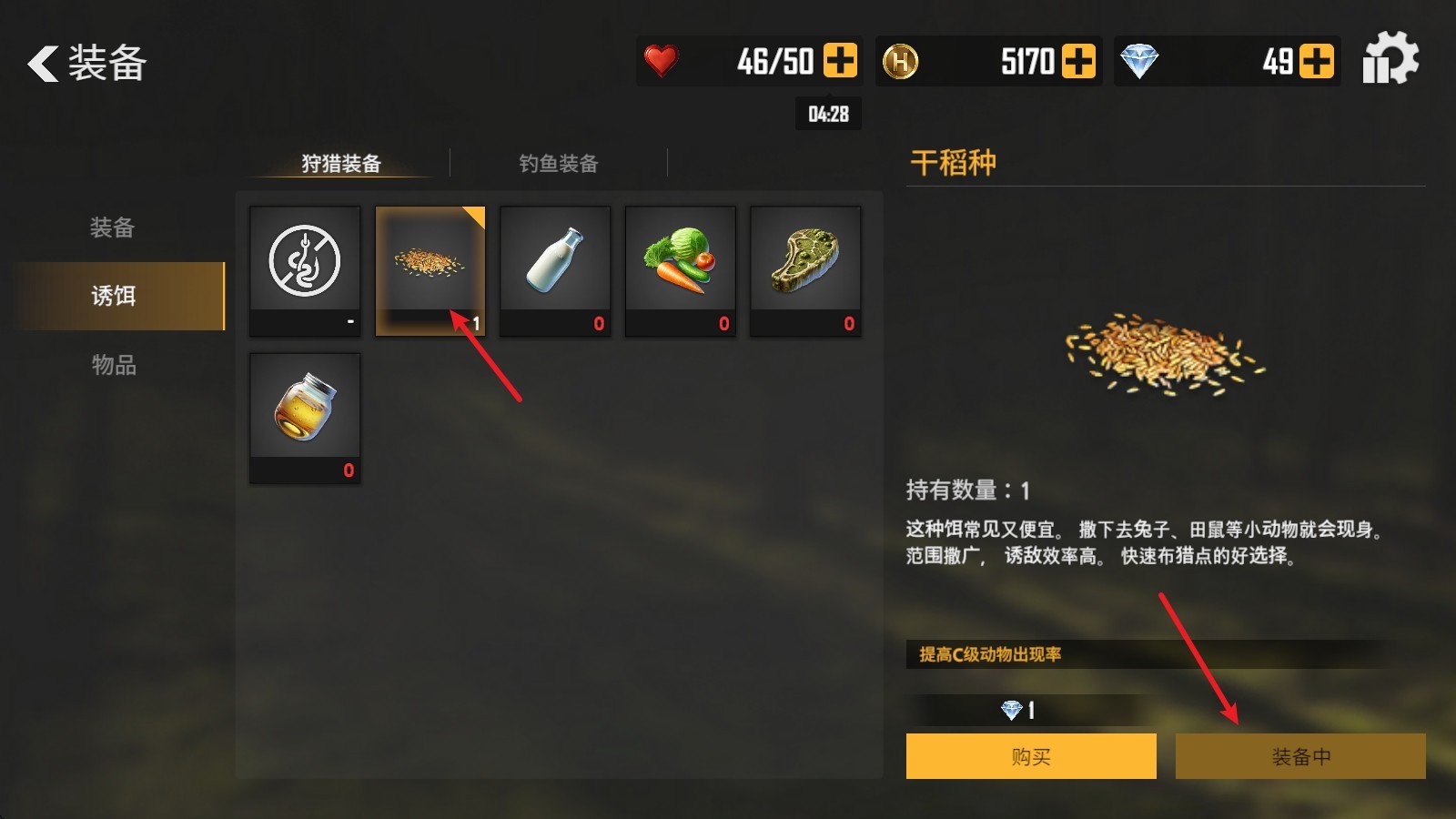 荒野猎人3d移植版