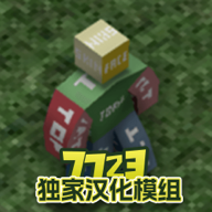 未转变者中国南方手机版