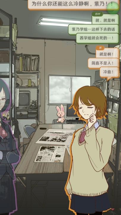 怪异揭示板与七重传言中文版21983