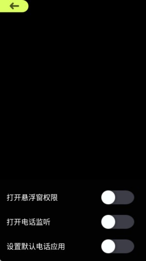 3D动态来电主题