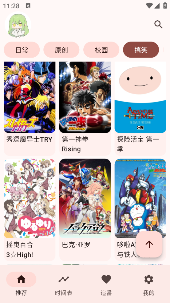 Kazumi最新版11872