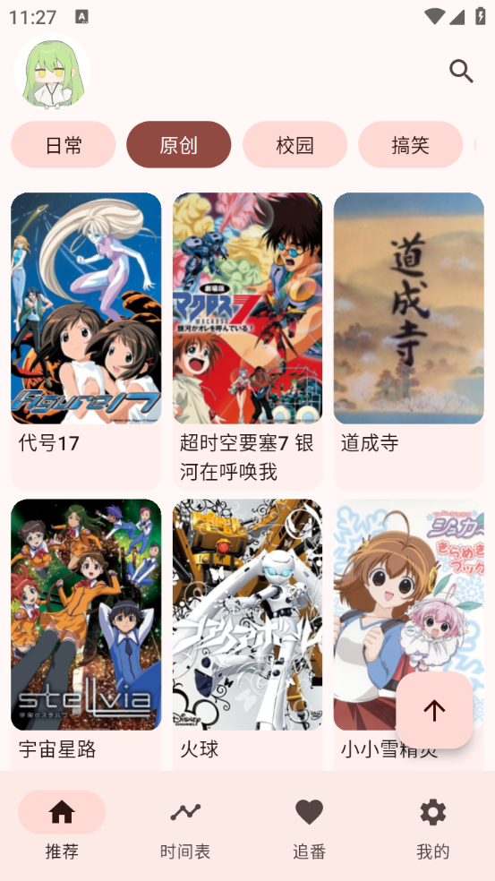 Kazumi最新版11872