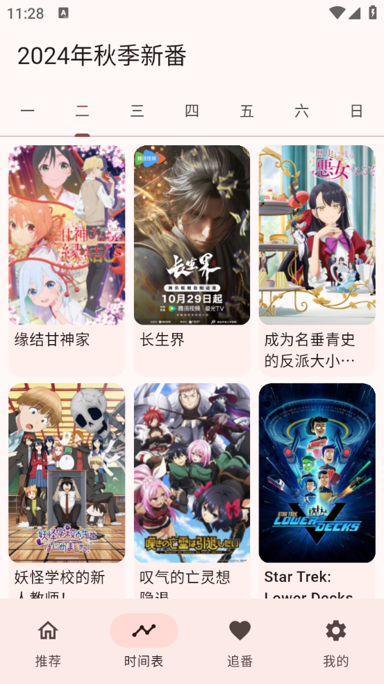 Kazumi最新版11872