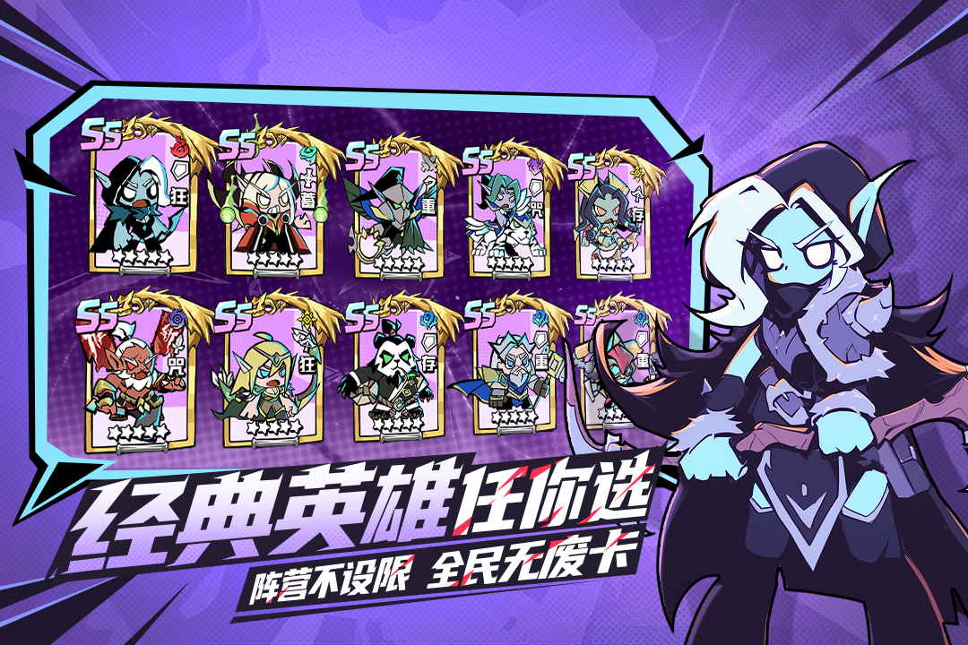 坠落守望者22001