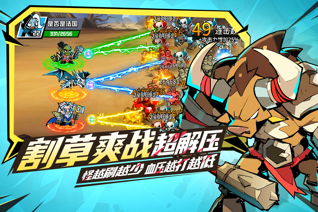 坠落守望者22001