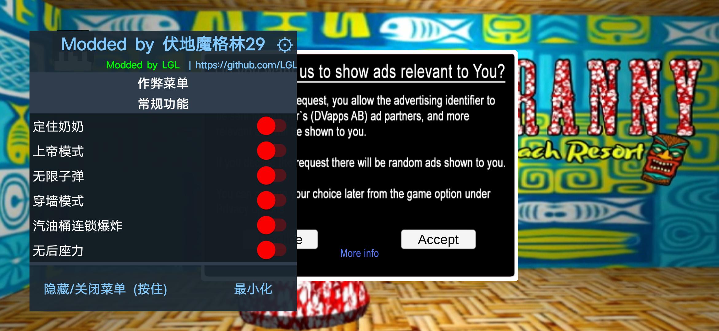 恐怖奶奶夏日时光2