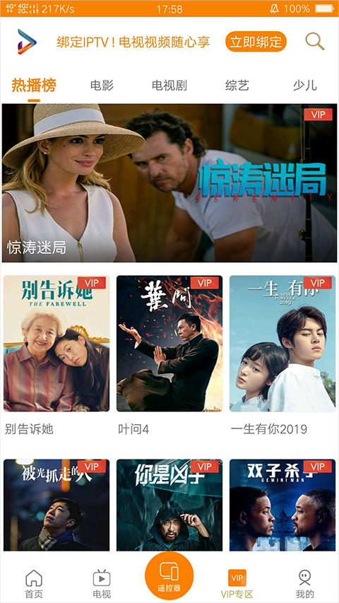 吉智视频官网版11878