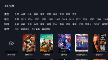 剧迷tv官方正版1