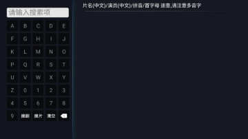 剧迷tv官方正版0