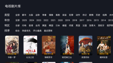 剧迷tv官方正版3