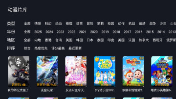 剧迷tv官方正版2