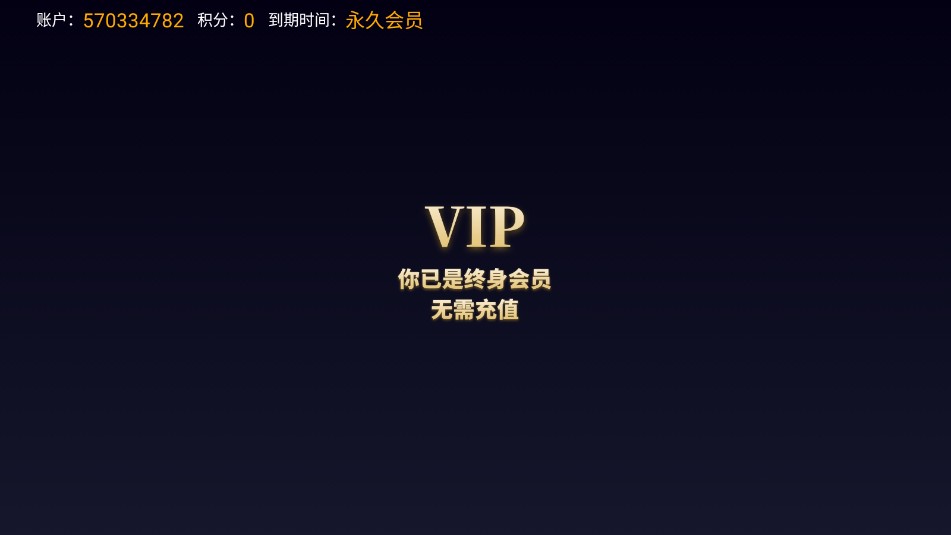 剧迷tv官方正版