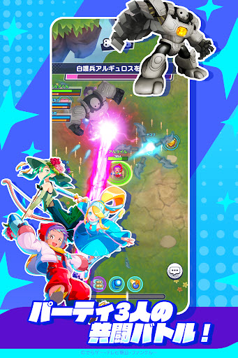 陨石竞技场重制版22007