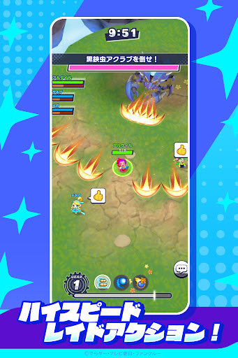 陨石竞技场重制版22007