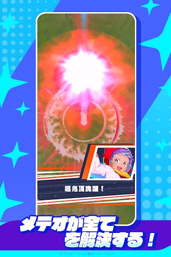 陨石竞技场重制版22007