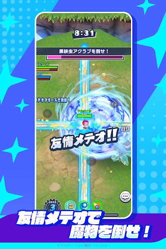 陨石竞技场重制版22007