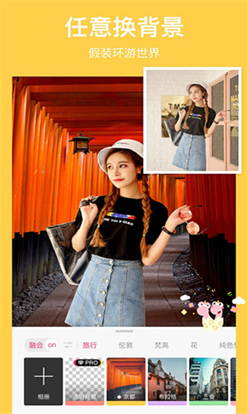 马卡龙抠图旧版11885