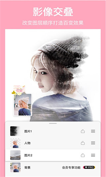 马卡龙抠图旧版11885