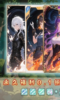 奇葩星学院0.01折版22010