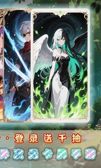 奇葩星学院0.01折版22010